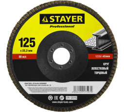 Круг лепестковый торцевой STAYER P80 125х22.2 мм 36581-125-080