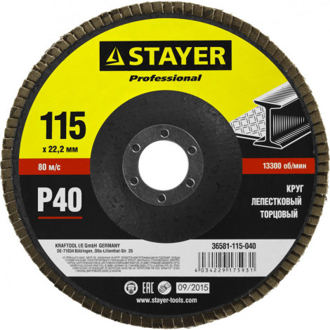 Круг лепестковый торцевой STAYER 115 мм P40 36581-115-040