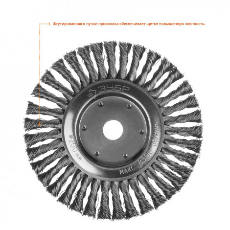 Щётка дисковая для УШМ ЗУБР 200 мм 35190-200_z02 Профессионал