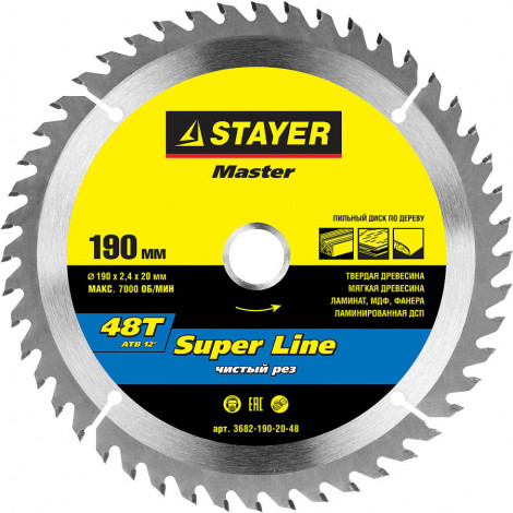 Диск пильный по дереву STAYER 190х20 мм 48T 3682-190-20-48