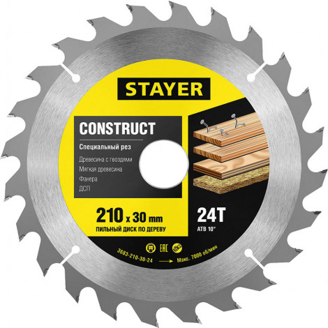 Диск пильный по дереву с гвоздями STAYER 210х30 мм 24T 3683-210-30-24