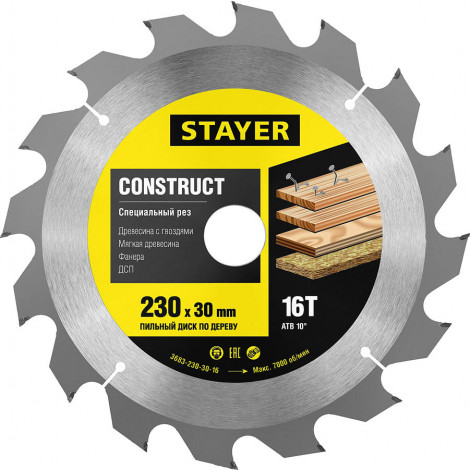 Диск пильный по дереву с гвоздями STAYER 230х30 мм 16T 3683-230-30-16