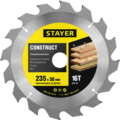 Диск пильный по дереву с гвоздями STAYER 235х30 мм 16T 3683-235-30-16