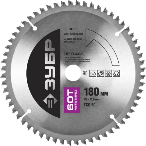 Диск пильный по алюминию и пластику ЗУБР 180х20 мм 60T 36853-180-20-60 Профессионал