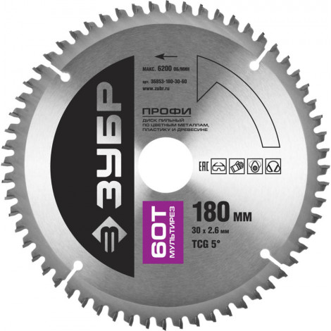 Диск пильный по алюминию и пластику ЗУБР 180х30 мм 60T 36853-180-30-60 Профессионал