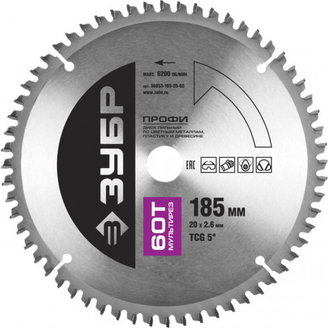Диск пильный по алюминию и пластику ЗУБР 185х20 мм 60T 36853-185-20-60 Профессионал