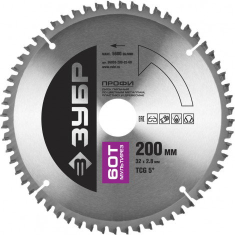 Диск пильный по алюминию и пластику ЗУБР 200х32 мм 60T 36853-200-32-60 Профессионал