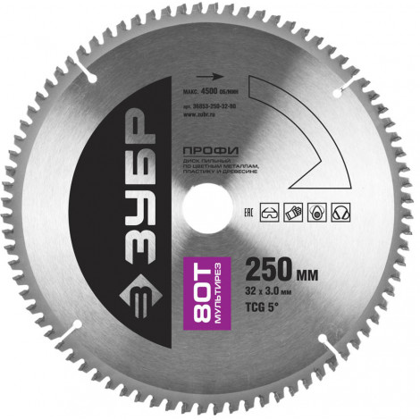 Диск пильный по алюминию и пластику ЗУБР 250х30 мм 80T 36853-250-30-80 Профессионал