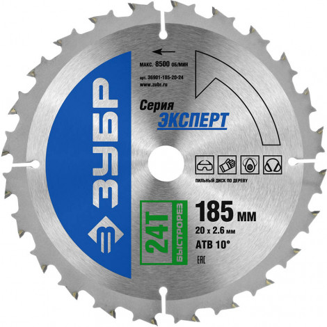Диск пильный по дереву ЗУБР 185х20 мм 24T 36901-185-20-24