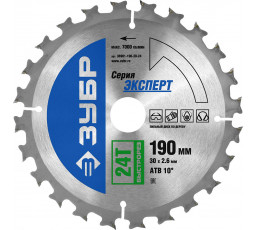 Диск пильный по дереву ЗУБР 190х30 мм 24T 36901-190-30-24