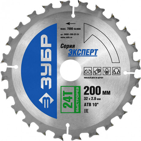 Диск пильный по дереву ЗУБР 200х32 мм 24T 36901-200-32-24