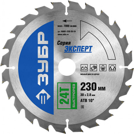 Диск пильный по дереву ЗУБР 230х30 мм 24T 36901-230-30-24