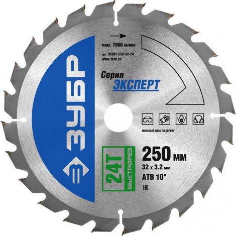 Диск пильный по дереву ЗУБР 250х32 мм 24T 36901-250-32-24