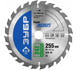 Диск пильный по дереву ЗУБР 255х30 мм 24T 36901-255-30-24