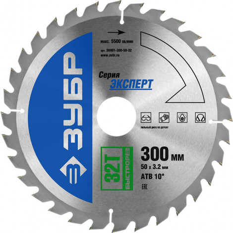 Диск пильный по дереву ЗУБР 300х50 мм 32T 36901-300-50-32