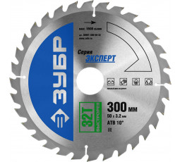 Диск пильный по дереву ЗУБР 300х50 мм 32T 36901-300-50-32