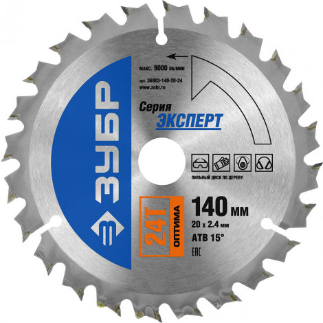 Диск пильный по дереву ЗУБР 140х20 мм 24T 36903-140-20-24