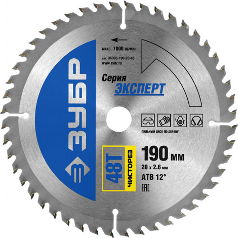 Диск пильный по дереву ЗУБР 190х20 мм 48T 36905-190-20-48