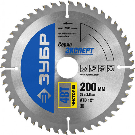 Диск пильный по дереву ЗУБР 200х32 мм 48T 36905-200-32-48