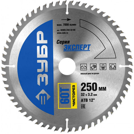 Диск пильный по дереву ЗУБР 250х32 мм 60T 36905-250-32-60
