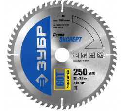 Диск пильный по дереву ЗУБР 250х32 мм 60T 36905-250-32-60