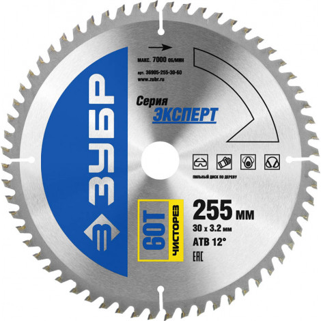 Диск пильный по дереву ЗУБР 255х30 мм 60T 36905-255-30-60