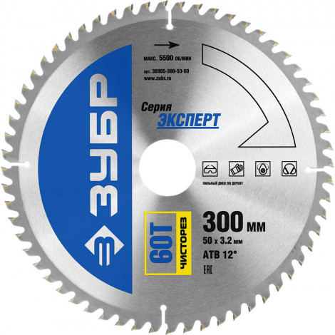 Диск пильный по дереву ЗУБР 300х50 мм 60T 36905-300-50-60