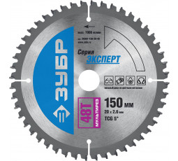 Диск пильный по алюминию и ламинату ЗУБР 150х20 мм 48T 36907-150-20-48