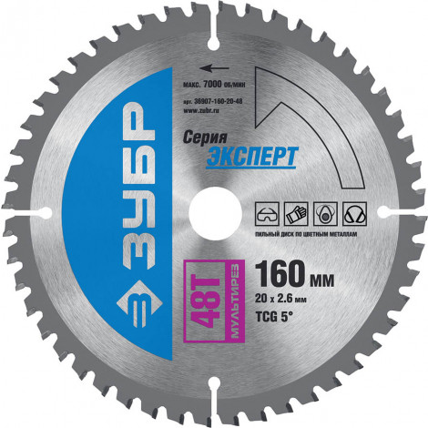 Диск пильный по алюминию и ламинату ЗУБР 160х20 мм 48T 36907-160-20-48