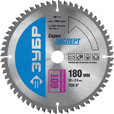 Диск пильный по алюминию и ламинату ЗУБР 180х20 мм 60T 36907-180-20-60