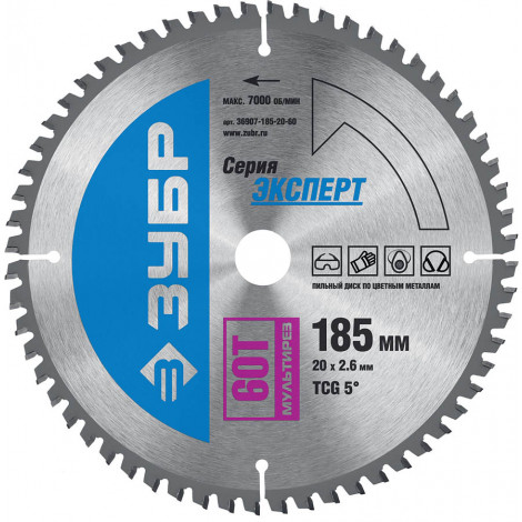 Диск пильный по алюминию и ламинату ЗУБР 185х20 мм 60T 36907-185-20-60