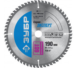 Диск пильный по алюминию и ламинату ЗУБР 190х20 мм 60T 36907-190-20-60