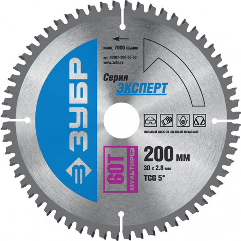 Диск пильный по алюминию и ламинату ЗУБР 200х30 мм 60T 36907-200-30-60