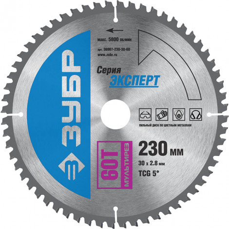 Диск пильный по алюминию и ламинату ЗУБР 230х30 мм 60T 36907-230-30-60