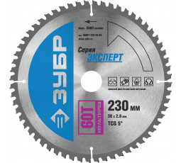 Диск пильный по алюминию и ламинату ЗУБР 230х30 мм 60T 36907-230-30-60