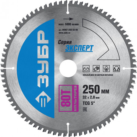 Диск пильный по алюминию и ламинату ЗУБР 250х32 мм 80T 36907-250-32-80