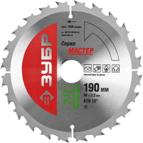 Диск пильный по дереву ЗУБР 190х30 мм 24T 36910-190-30-24