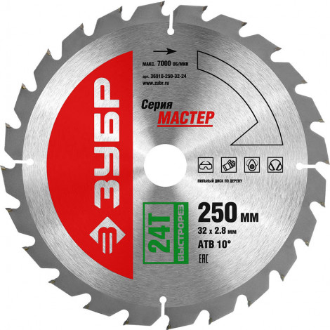 Диск пильный по дереву ЗУБР 250х32 мм 24T 36910-250-32-24