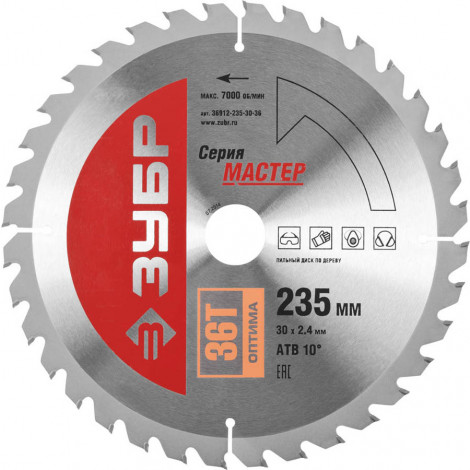 Диск пильный по дереву ЗУБР 235х30 мм 36T 36912-235-30-36