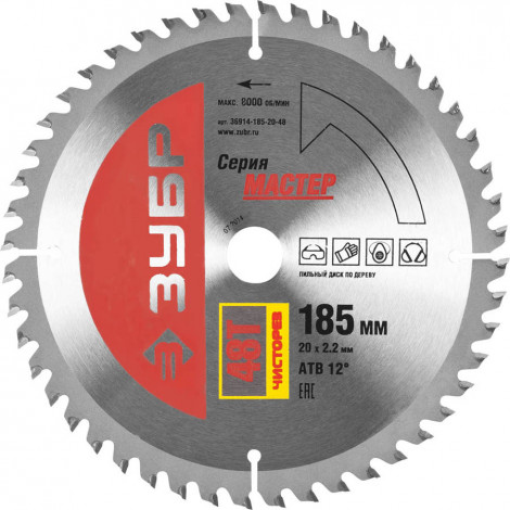 Диск пильный по дереву ЗУБР 185х20 мм 48T 36914-185-20-48