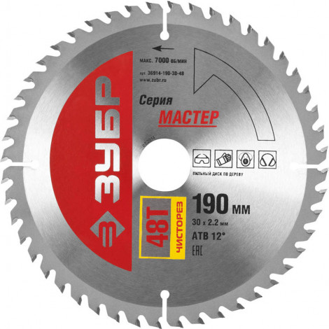 Диск пильный по дереву ЗУБР 190х30 мм 48T 36914-190-30-48
