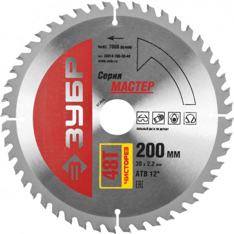 Диск пильный по дереву ЗУБР 200х30 мм 48T 36914-200-30-48