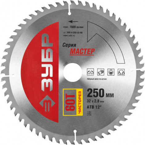 Диск пильный по дереву ЗУБР 250х32 мм 60T 36914-250-32-60