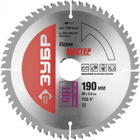 Диск пильный по алюминию ЗУБР 190х30 мм 60T 36916-190-30-60