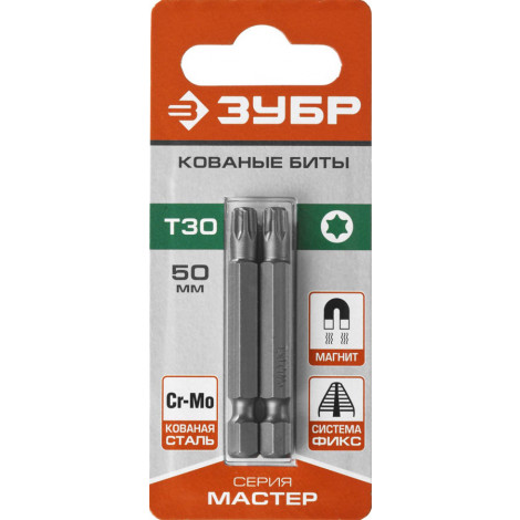 Биты для шуруповёрта TORX ЗУБР T30 50 мм 2 шт МАСТЕР 26005-30-50-2