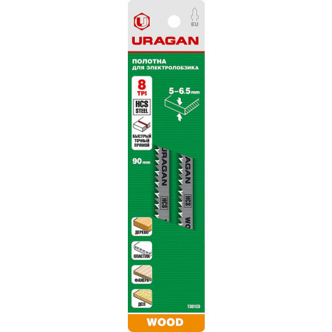 Пилки для электролобзика URAGAN HCS 119/90 мм 2 шт 159473-4_z02