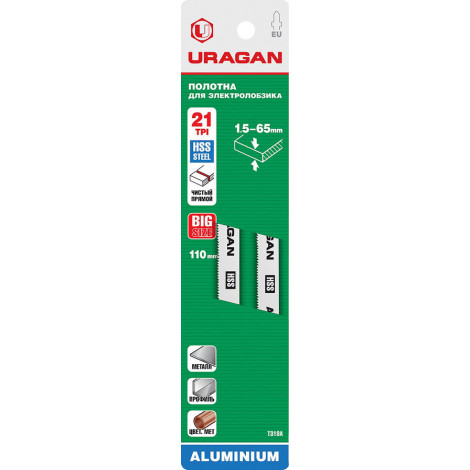 Пилки для электролобзика URAGAN HSS 132/110 мм 2 шт 159486-1.2_z02