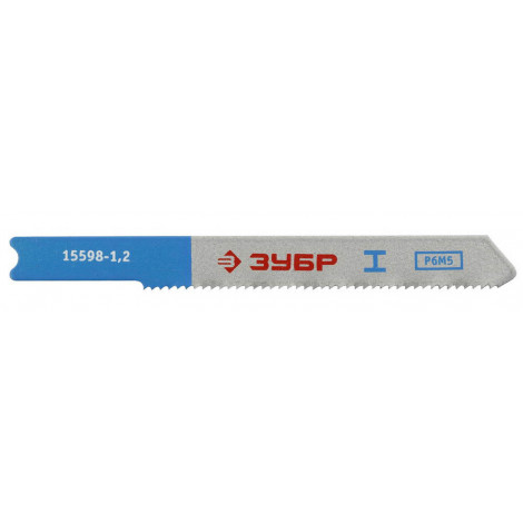 Пилки для электролобзика ЗУБР HSS 50 мм 3 шт 15598-1.2