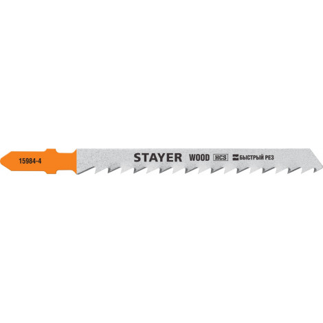 Пилки для электролобзика STAYER HCS 75 мм 2 шт 15984-4_z02