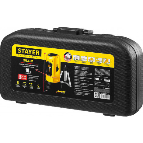 Лазерный уровень STAYER LaserMax SLL-2 34960-H2